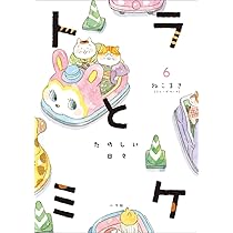 ねこまき☆ 楽天ブックス: ねことじいちゃん2025カレンダー - ねこまき